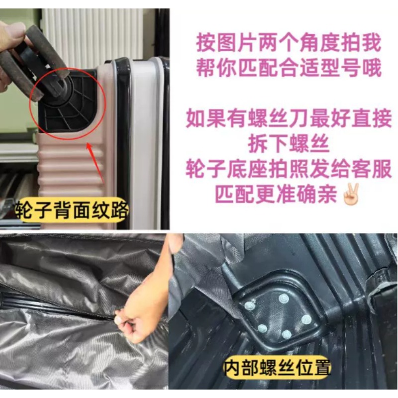 Vervangingswiel voor bagage, u - Silent Replacement Luggage Wheels recensie en prijs