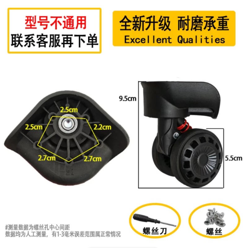 Vervangingswiel voor bagage, u - Silent Replacement Luggage Wheels recensie en prijs